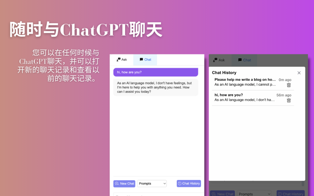 ChatsNow AI助手：ChatGPT，Claude Sidebar(GPT- 4)